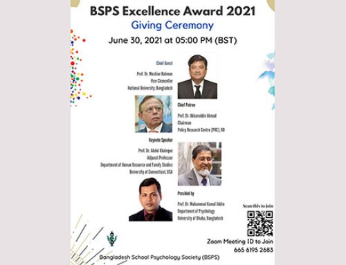 BSPS Excellence Award 2021, Giving Ceremony